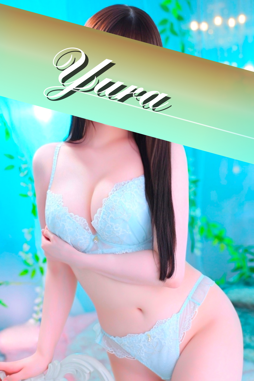 ゆら
