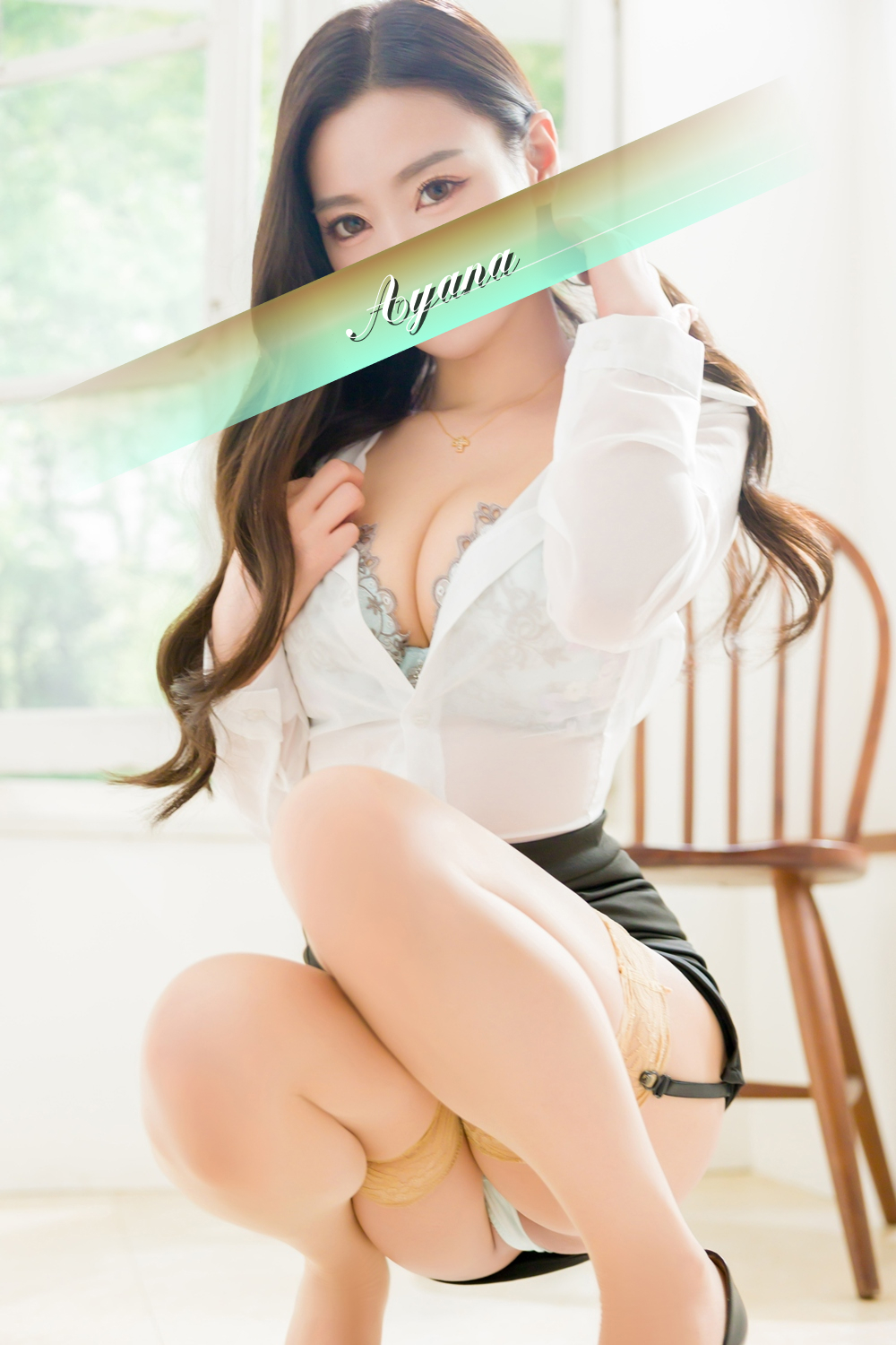 彩名