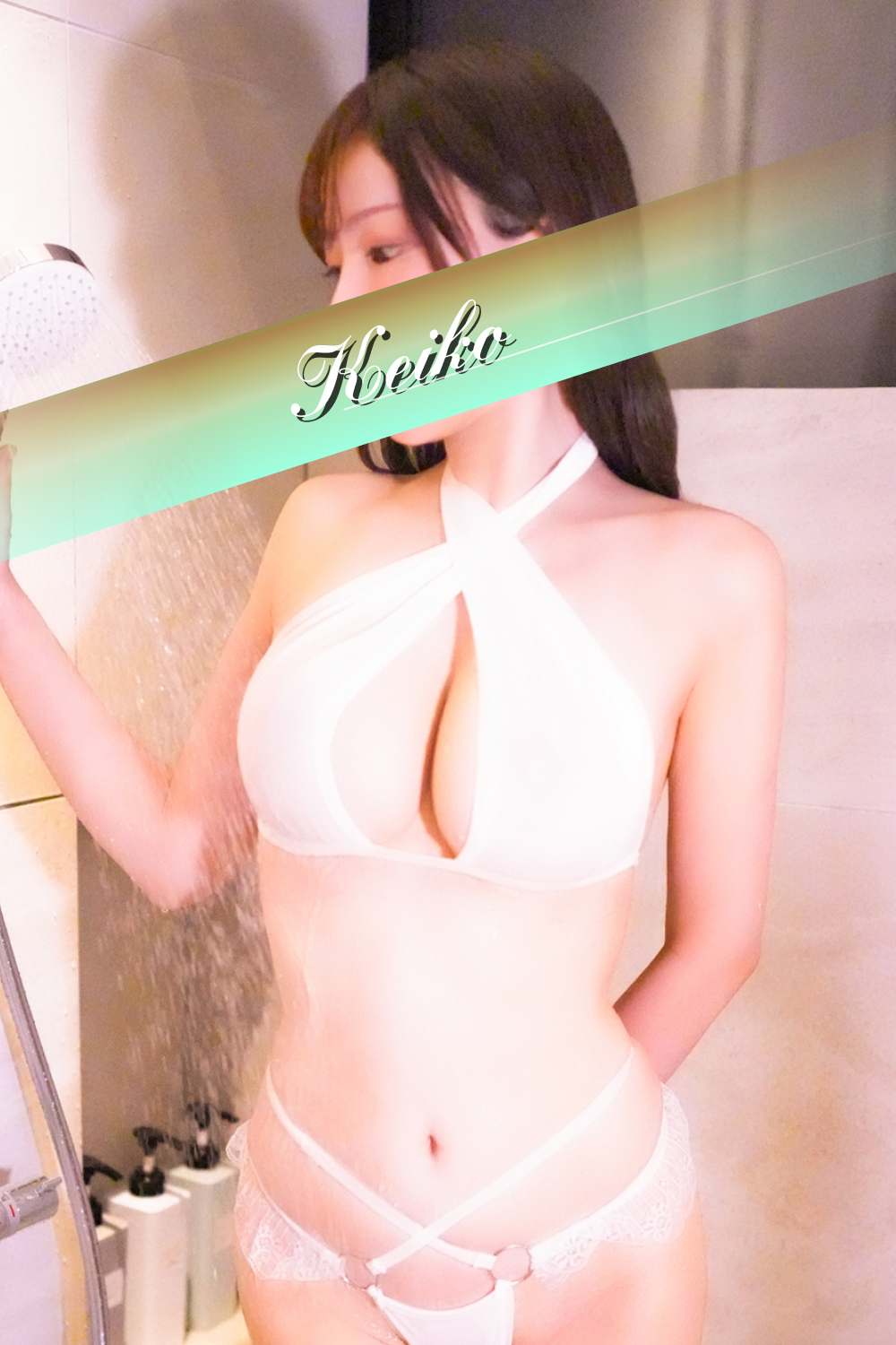 景子